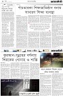 Page-2-(24-11-2023)