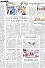 Page-3-(24-11-2023)