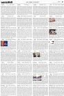 Page-5-(24-10-2022)