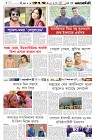 Page-6-(24-11-2023)