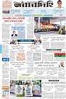 Page-1-(25-11-2023)---