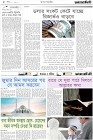 Page-2-(25-11-2023)