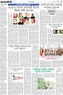 Page-3-(25-11-2023)