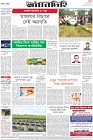 Page-8-(25-11-2023)