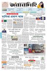 Page-1-(26-11-2023)---