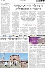 Page-2-(26-11-2023)