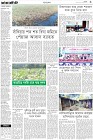 Page-3-(24-11-2023)