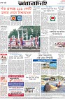 Page-8-(26-11-2023)