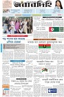 Page-1-(27-11-2023)---