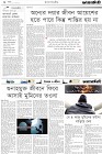 Page-2-(27-11-2023)