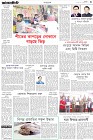 Page-3-(27-11-2023)