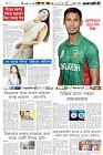 Page-6-(27-11-2023)