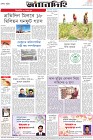 Page-8-(27-11-2023)