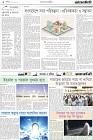 Page-2-(28-11-2023)