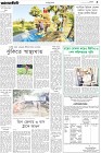 Page-3-(28-11-2023)