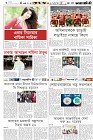 Page-6-(28-11-2023)