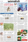 Page-8-(28-11-2023)