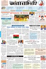 Page-1-(29-11-2023)-Jump