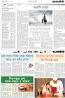 Page-2-(29-11-2023)