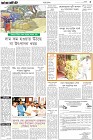 Page-3-(29-11-2023)