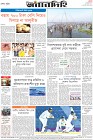 Page-8-(29-11-2023)