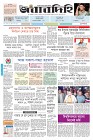 page-1-(30-11-2023)