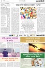Page-2-(30-11-2023)