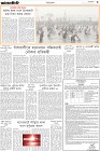 Page-3-(30-11-2023)