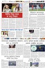 Page-6-(30-11-2023)