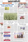Page-8-(30-11-2023)