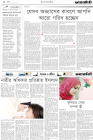 Page-2-(1-12-2023)