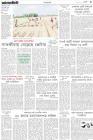 Page-3-(1-12-2023)