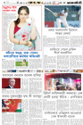Page-6-(1-12-2023)