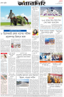 Page-8-(1-12-2023)
