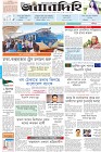 page-1-(01-12-2023)