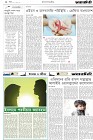 Page-2-(2-12-2023)
