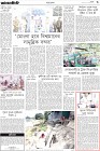 Page-3-(2-12-2023)