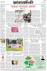 Page-8-(2-12-2023)