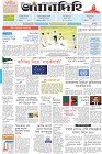 Page-1-(3-12-2023)