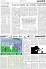 Page-2-(3-12-2023)