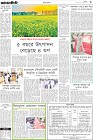 Page-3-(3-12-2023)