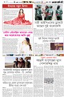 Page-6-(3-12-2023)