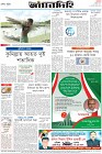 Page-8-(3-12-2023)