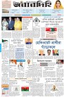 Page-1-(4-12-2023)---