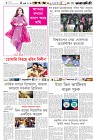 Page-6-(4-12-2023)