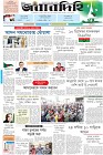 Page-1-(5-12-2023)---