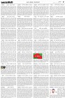 Page-5-(5-12-2023)