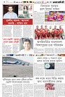 Page-6-(5-12-2023)