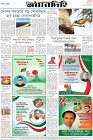 Page-8-(5-12-2023)