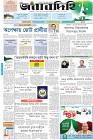 Page-1-(6-12-2023)---